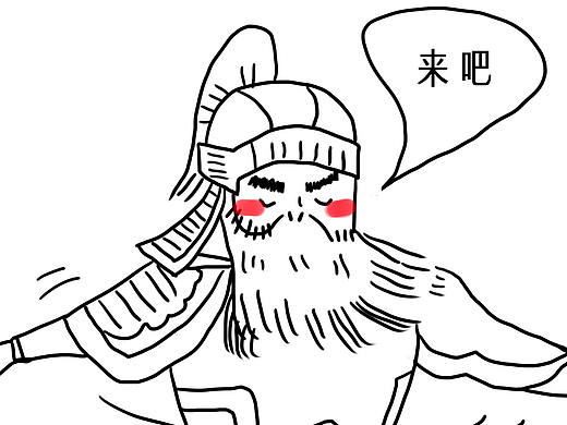 将军...报！！！（个人主页-ZMjYwOTcxODQ=） - 创作习作 - 站酷设计师狐狸阿姨原创素材 - 站酷ZCOOL