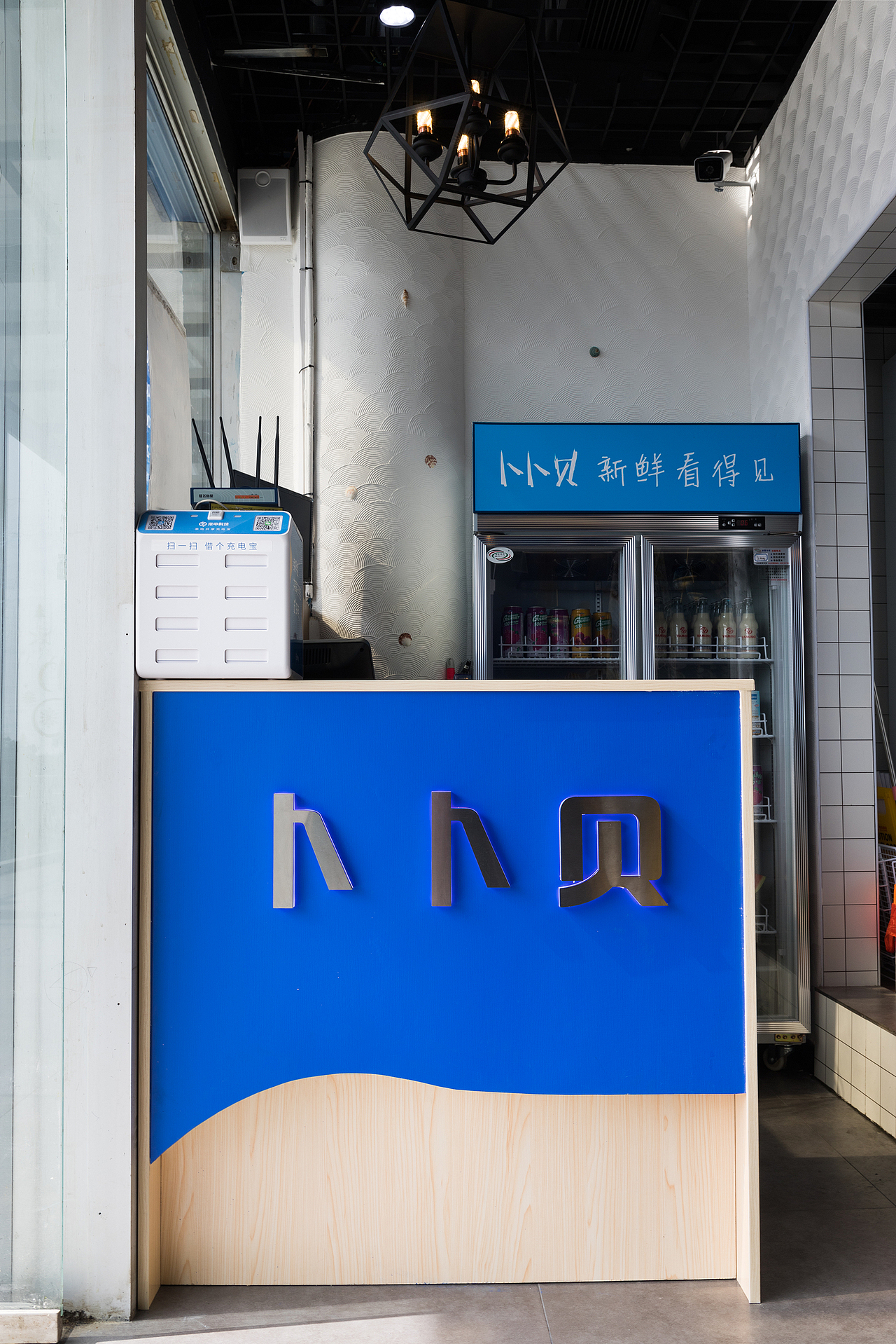 卜卜贝海鲜火锅（图ZMTM5NjA4NjE2） - 环境/建筑摄影 - 站酷设计师深圳商业空间摄影原创素材 - 站酷ZCOOL
