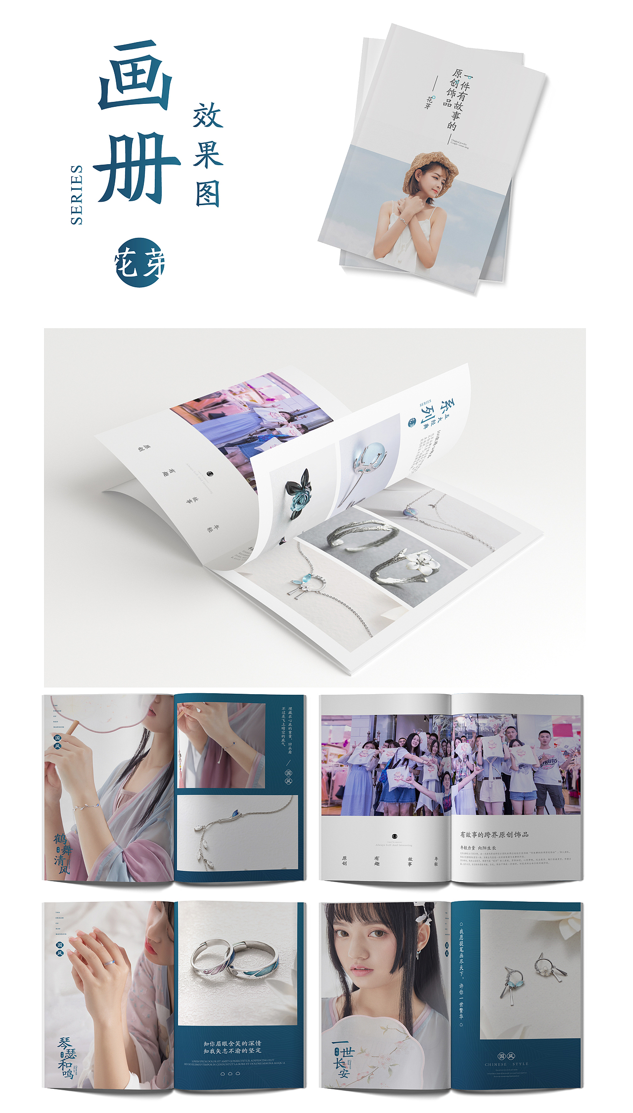 画册（图ZMTgwMzQ1ODg0） - 书籍/画册 - 站酷设计师Z18644490原创素材 - 站酷ZCOOL