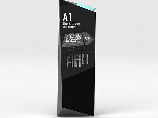 导视系统一级导视|导视系统有哪些|导视系统整套设计