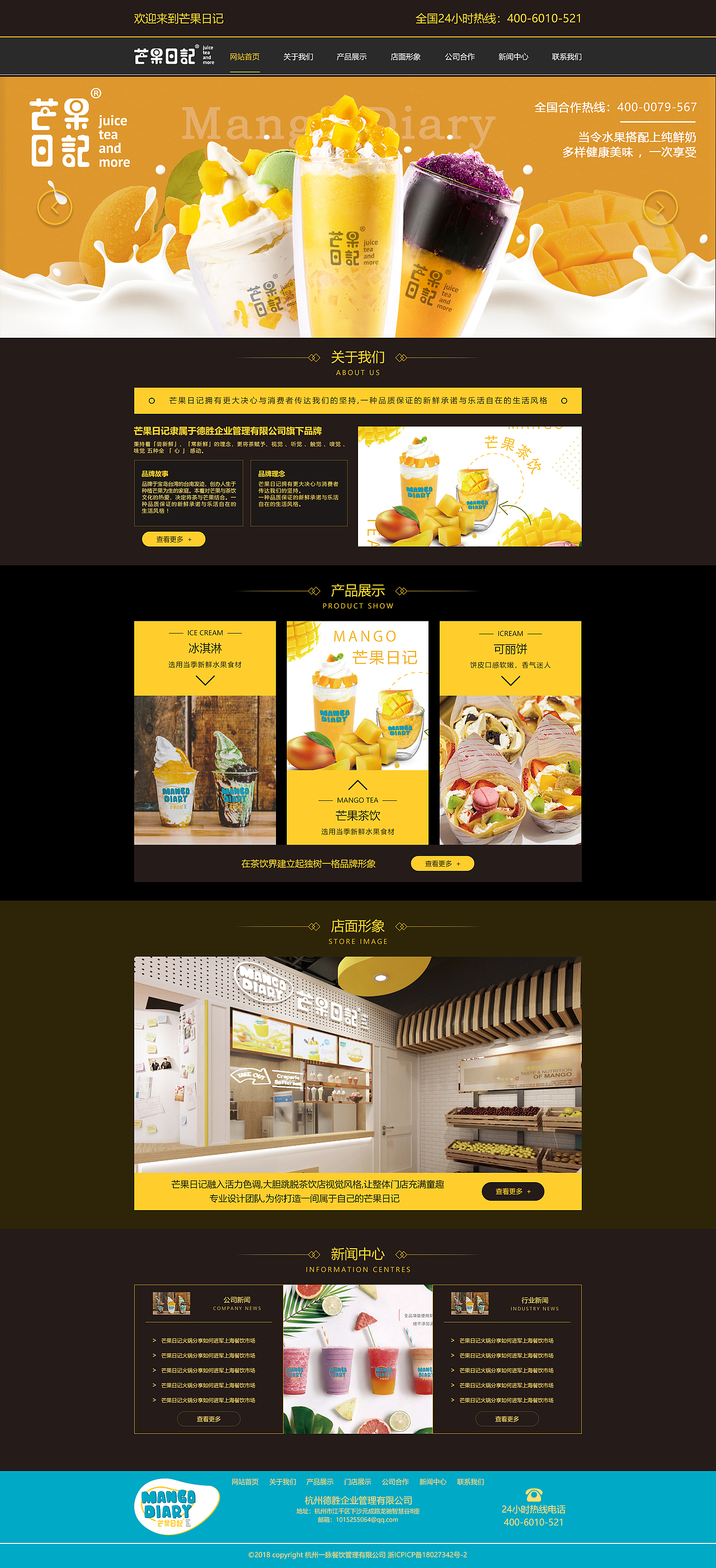 网页设计（图ZMjAzMDI3NzA4） - 企业官网 - 站酷设计师Z95316156原创素材 - 站酷ZCOOL