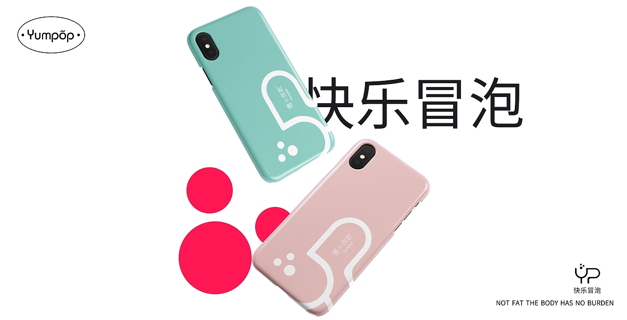 饮料包装设计 食品包装 饮品包装设计 品牌IP设计(图ZMjY1NjY0ODY4) - 品牌 - 站酷设计师hellolinkdesign原创素材 - 站酷ZCOOL