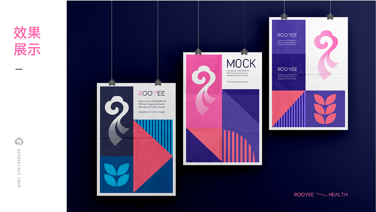 茹益LOGO设计/女性调理/健康/康疗/医美