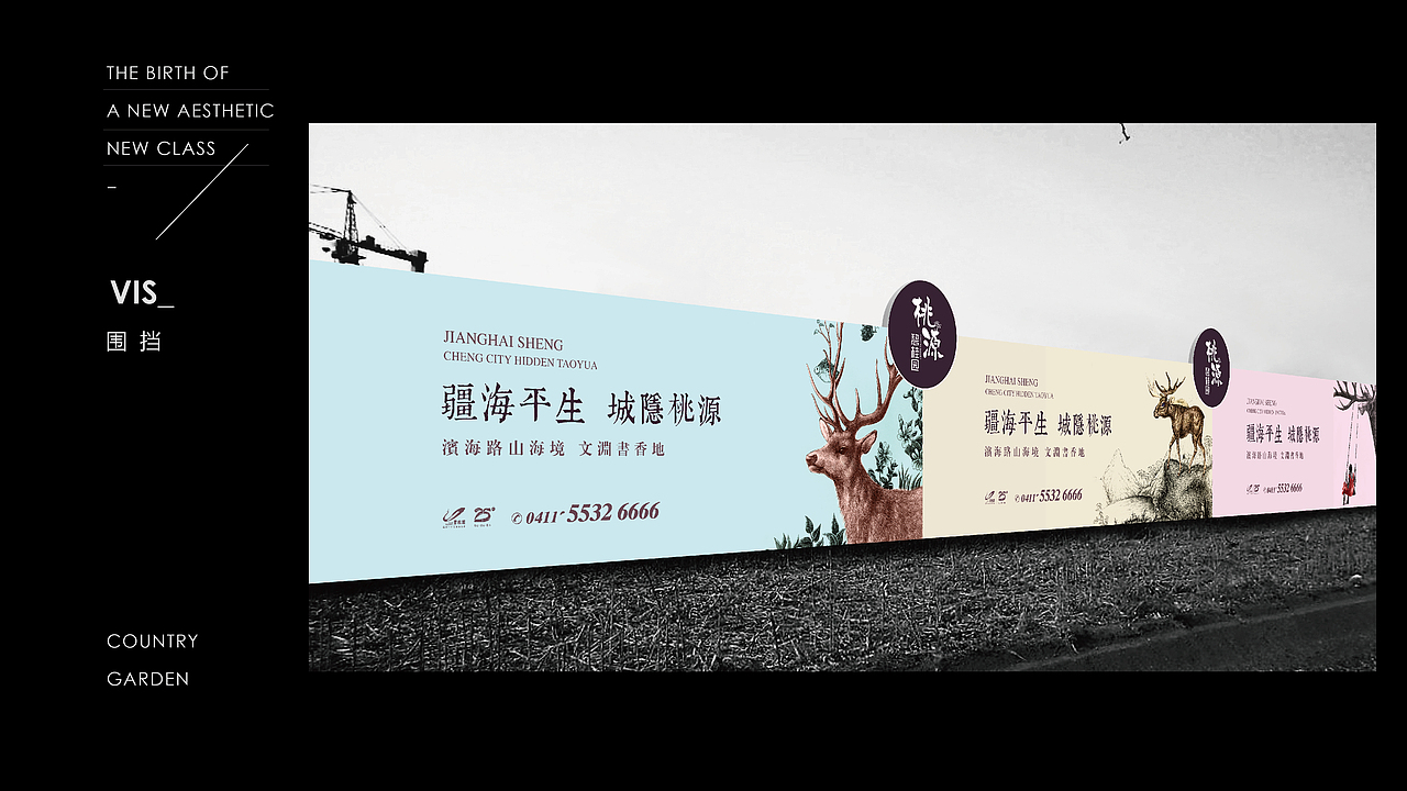 关于鹿的地产创作（图ZODA4ODIxNDg=） - 其他平面 - 站酷设计师nw_2005原创素材 - 站酷ZCOOL