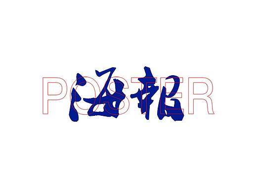 一些健身房活动海报