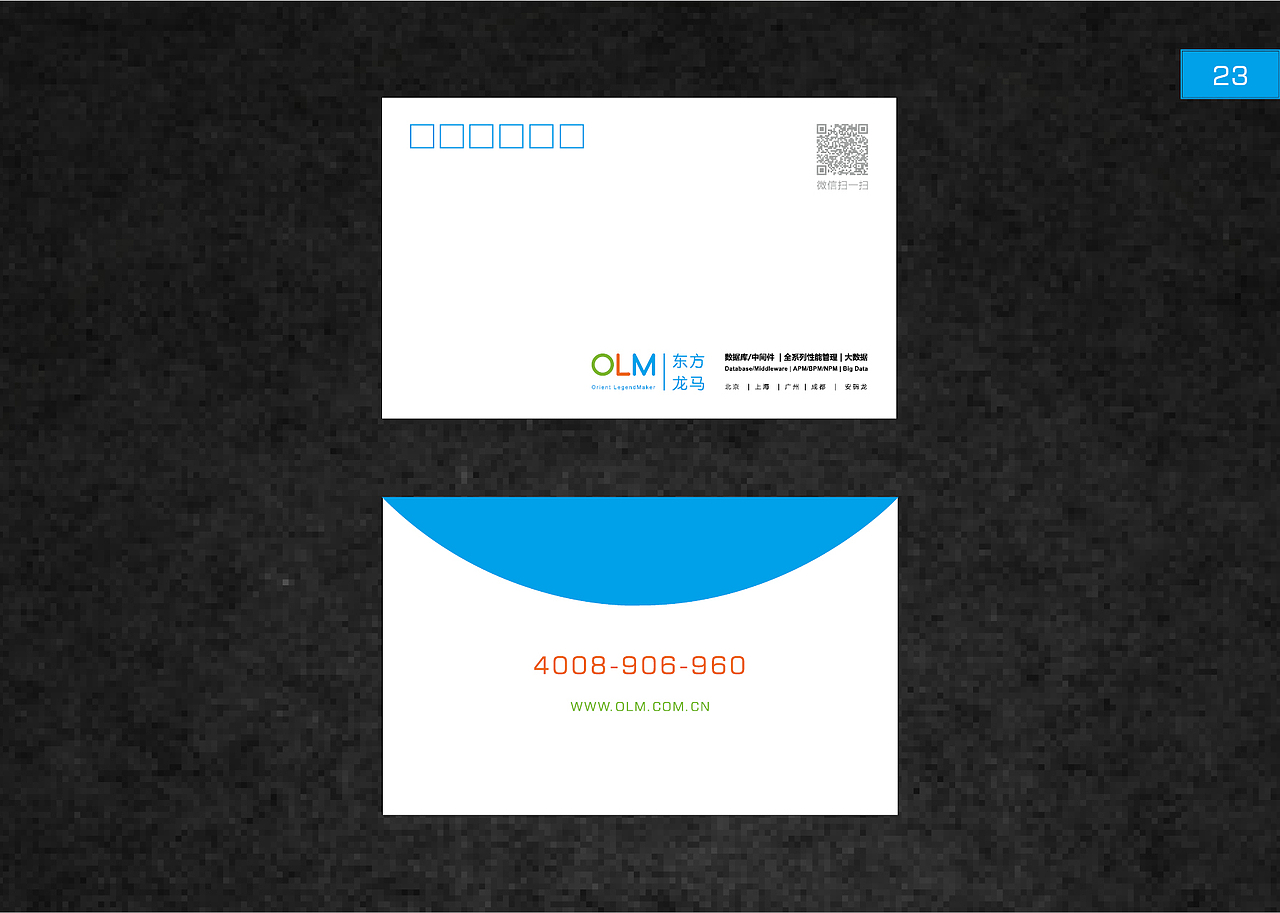 东方龙马视觉设计