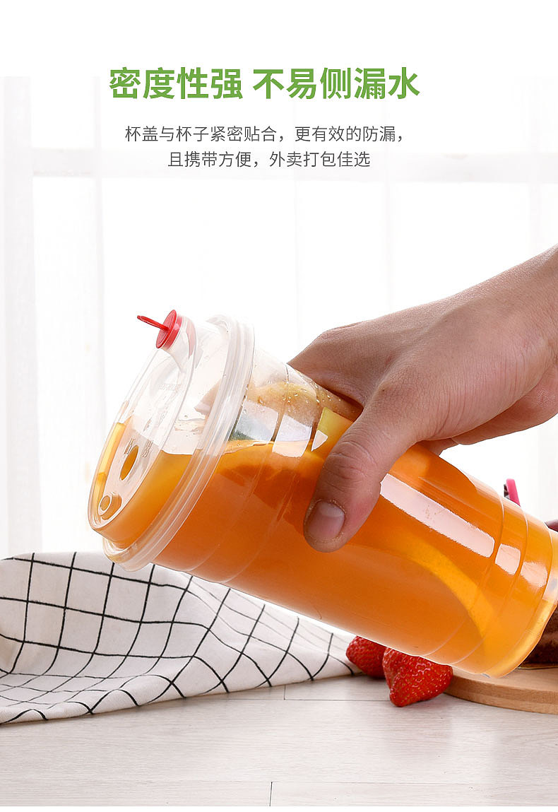 PET奶茶杯详情（图ZMjY4MDY5OTg4） - 其他平面 - 站酷设计师小不点的世界原创素材 - 站酷ZCOOL