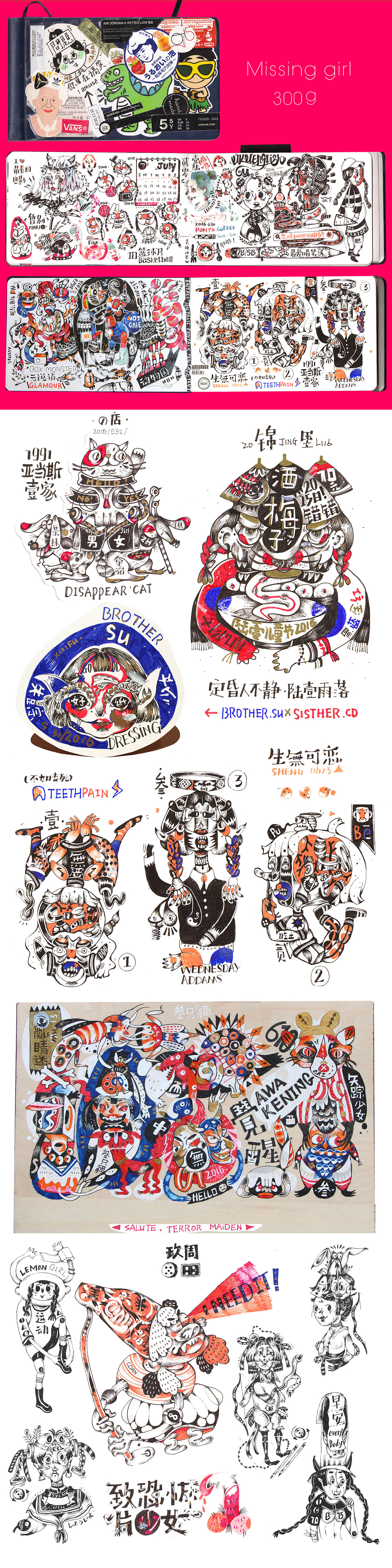 ﹤ 失踪少女の300g日常 ﹥（图ZNTcyMDY1MTI=） - 创作习作 - 站酷设计师失踪少女原创素材 - 站酷ZCOOL