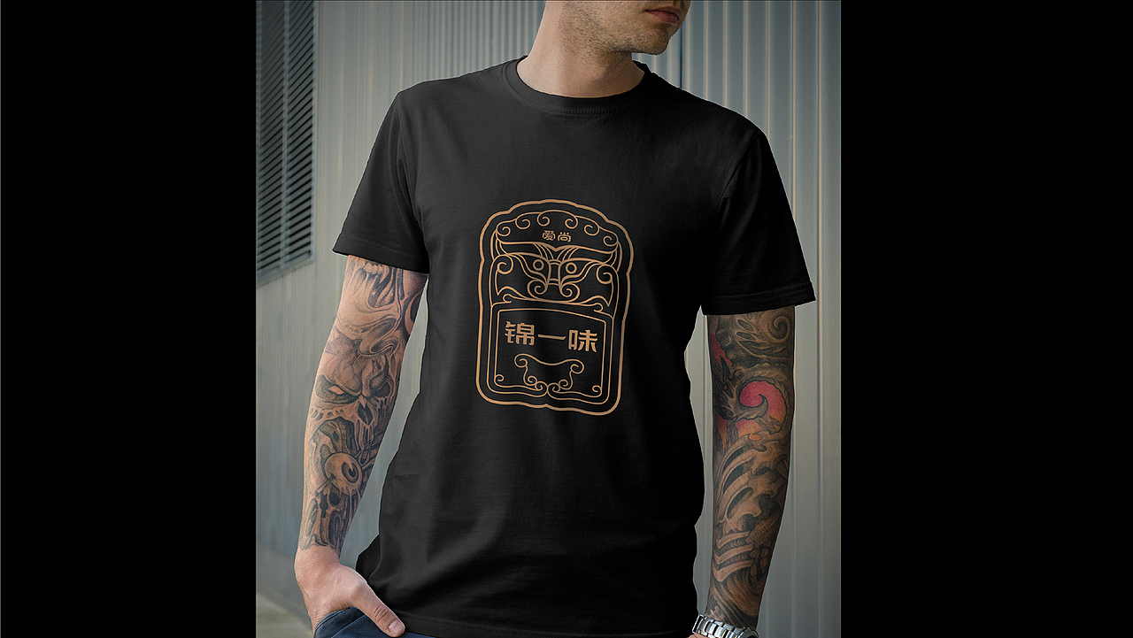 锦一味（图ZMTA3MjQ3MjIw） - 品牌 - 站酷设计师LIU671原创素材 - 站酷ZCOOL