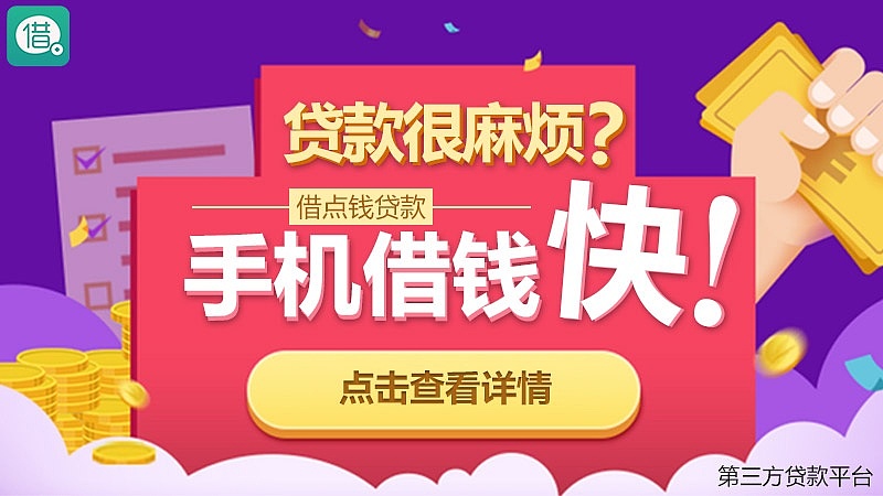 效果类广告投放设计汇总