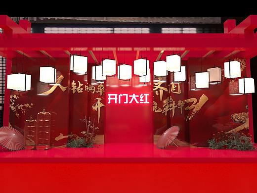 中式开门红活动（已落地）