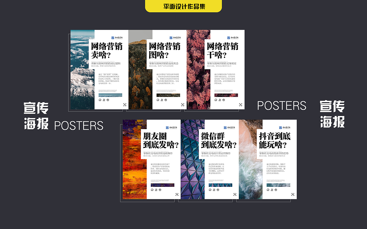 酷酷的作品集（图ZMjQ3OTk2MTY0） - 宣传物料 - 站酷设计师刘逗逗丶原创素材 - 站酷ZCOOL