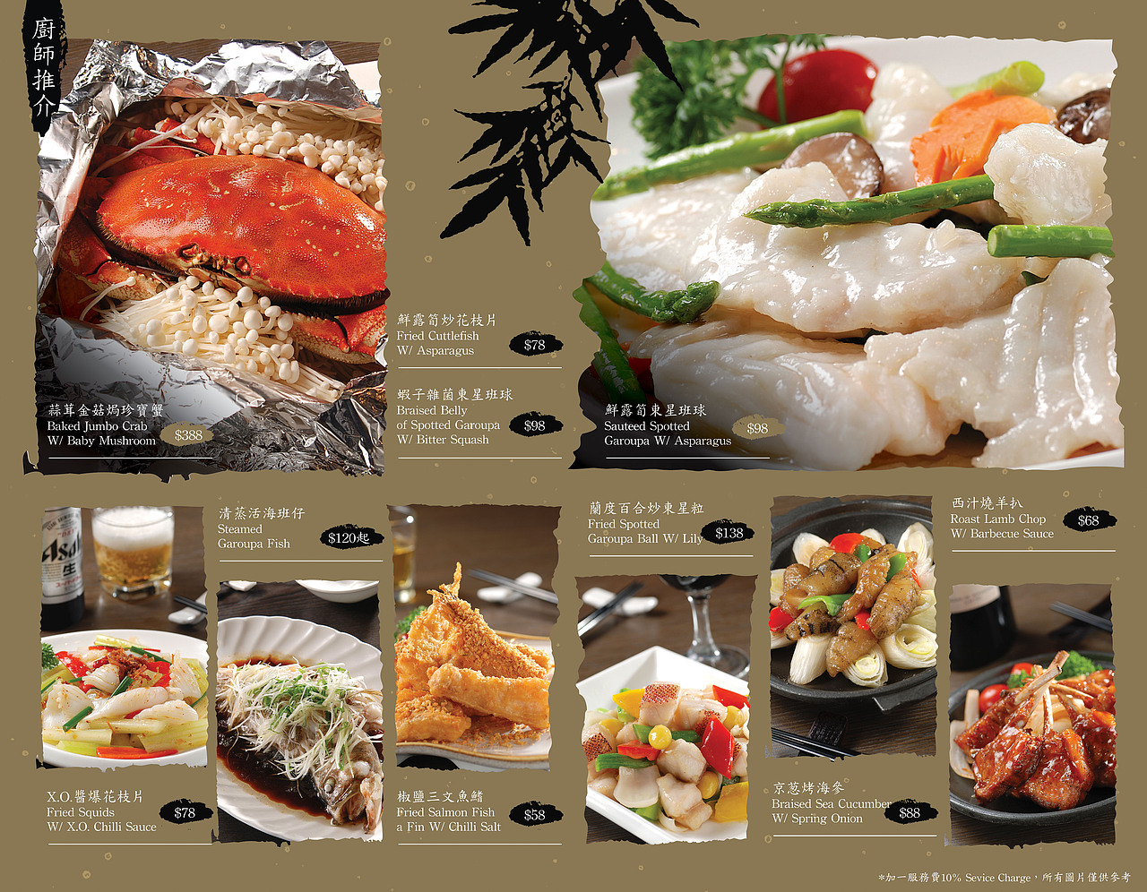 平面设计作品整理-中厨画册（图ZMjU3MzE1OTQw） - 宣传物料 - 站酷设计师Ari_miru原创素材 - 站酷ZCOOL