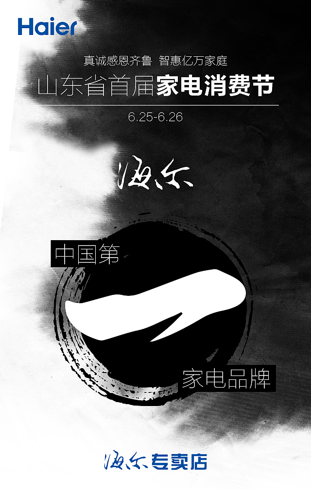倒计时（图ZNTg4ODAyNjQ=） - 其他平面 - 站酷设计师yli1989原创素材 - 站酷ZCOOL