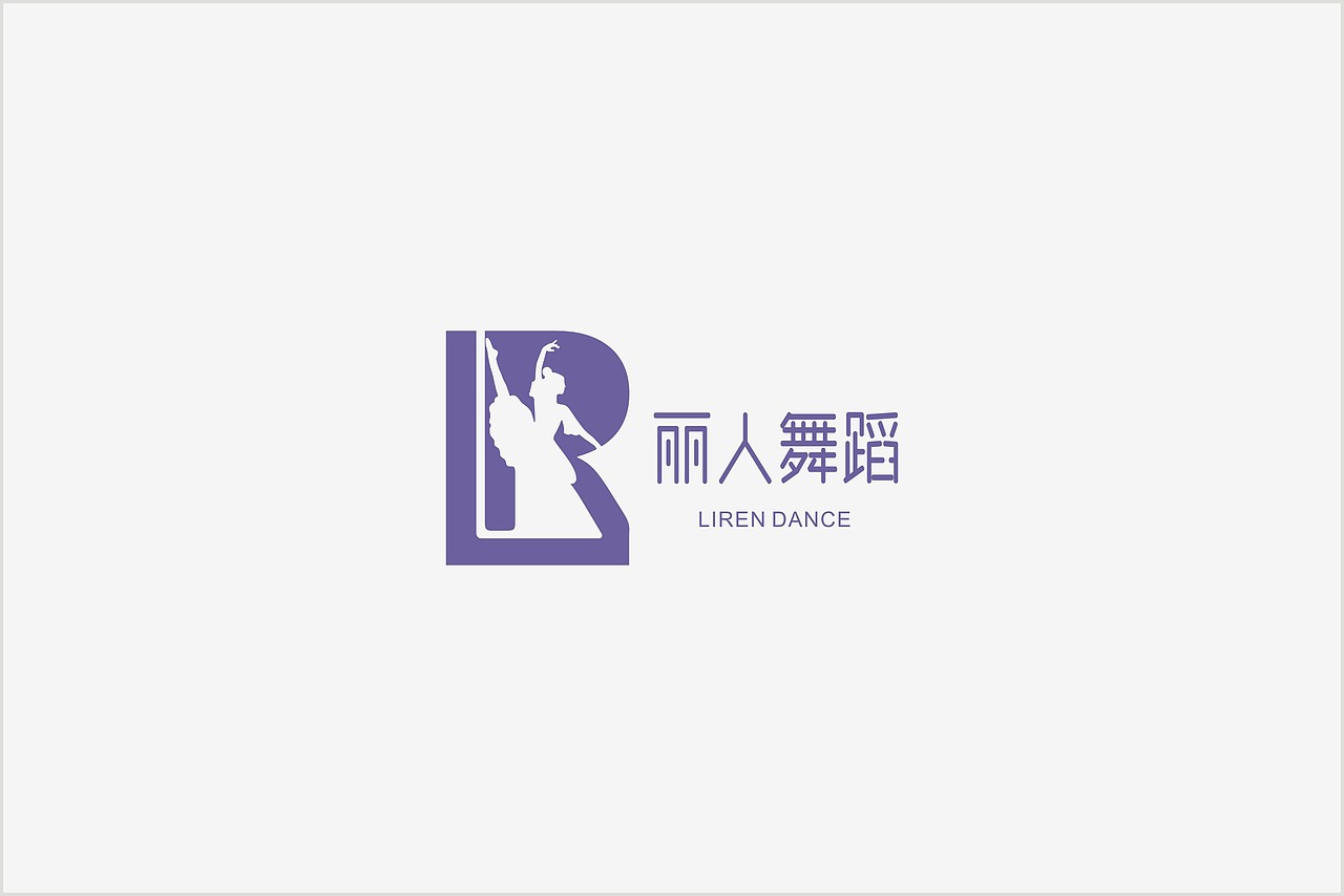 丽人舞蹈（图ZNzc3NzQzOTY=） - Logo - 站酷设计师Lupining原创素材 - 站酷ZCOOL