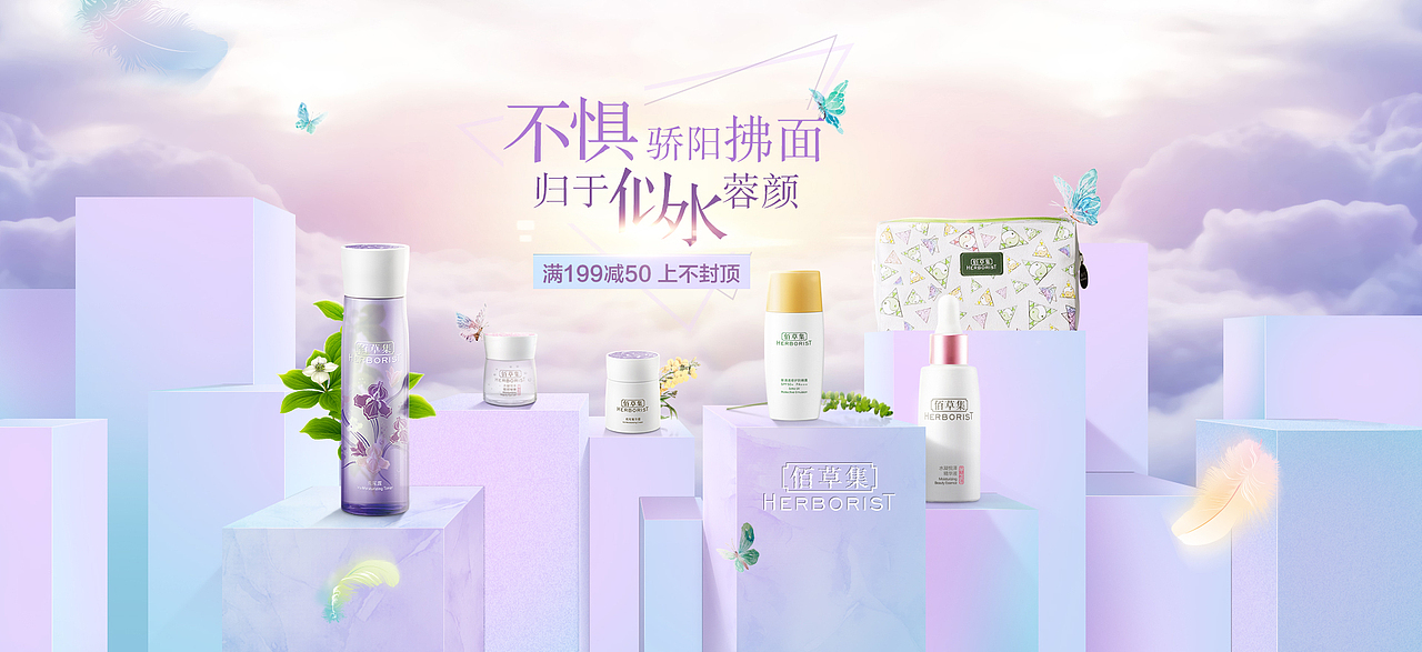 2017总结，化妆品护肤品电商海报banner（带GIF）（图ZMTAxNjY2MzY4） - 运营设计 - 站酷设计师家有大烧麦原创素材 - 站酷ZCOOL