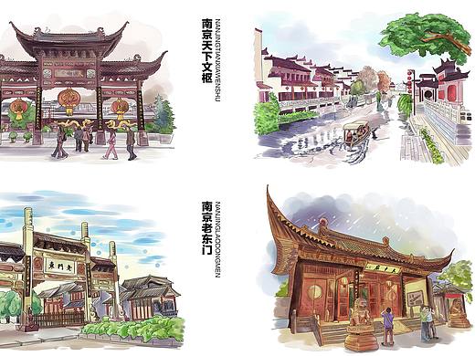 南京景点手绘