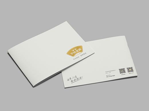 芊映燕窝 画册设计