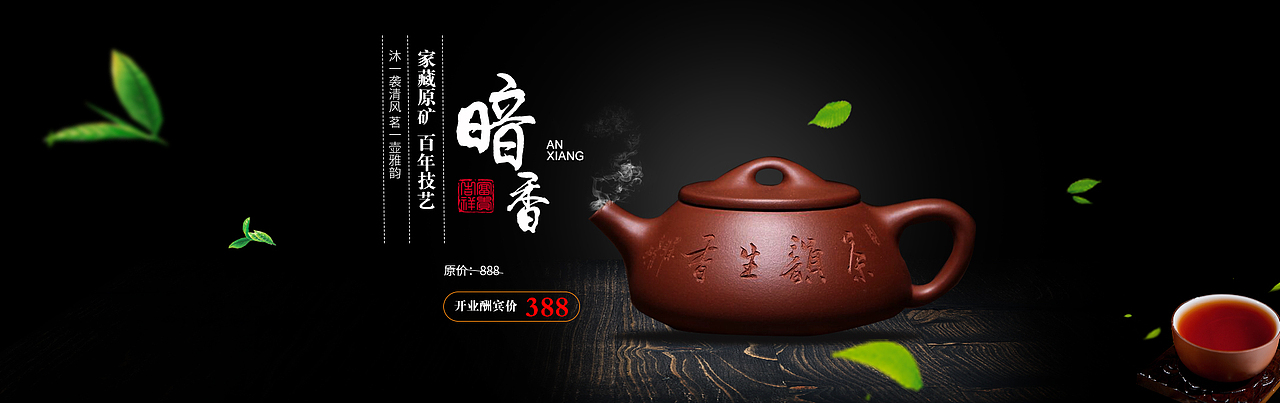 Banner 海报设计（图ZMTkyNjkwNzAw） - 电商 - 站酷设计师董公举原创素材 - 站酷ZCOOL