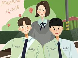 想見(jiàn)你