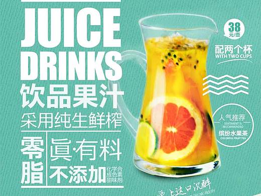 菜单