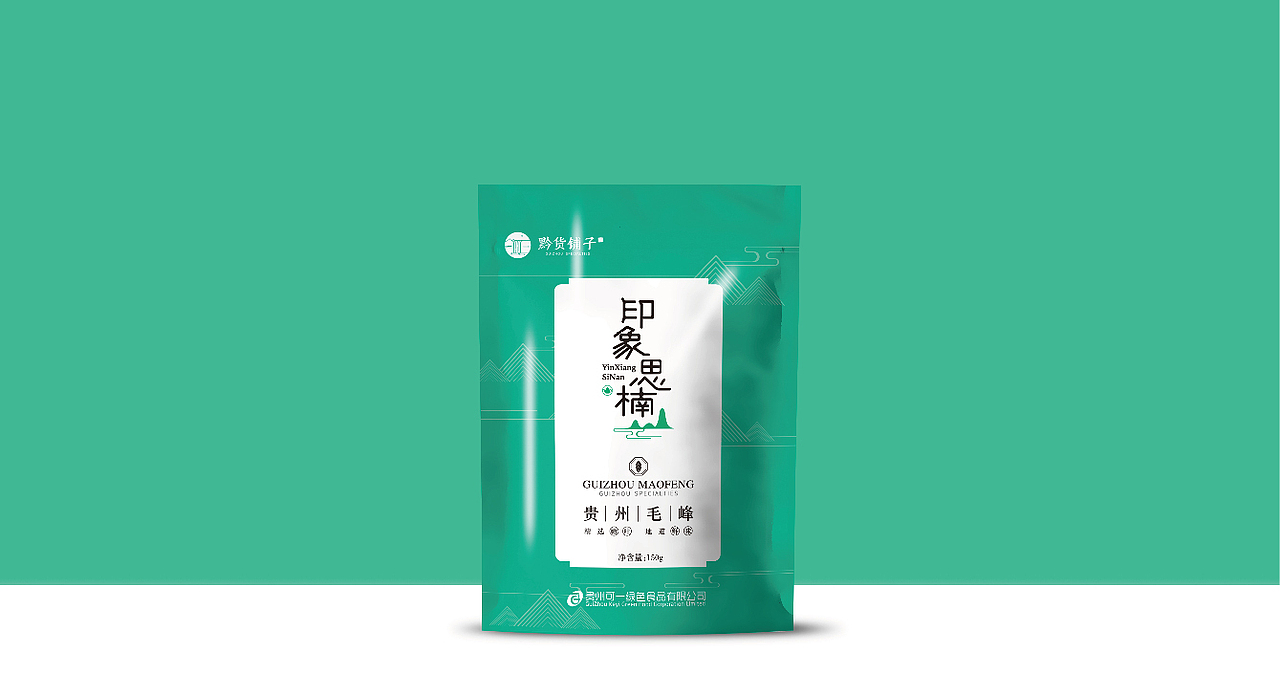 济宁品牌全案设计/三略品牌设计/【黔货铺子】（图ZMTA0NzE0ODM2） - 品牌 - 站酷设计师山东格物创智GEW原创素材 - 站酷ZCOOL