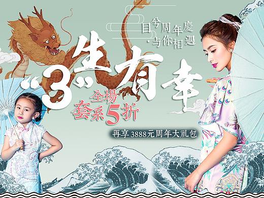 一些杂项/渠道的图/banner 等