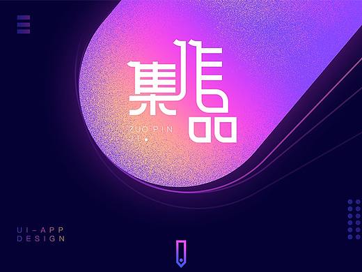 2021-UI作品集