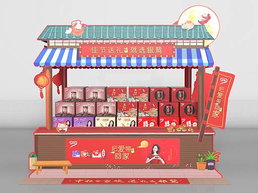 ‎2021‎.‎09.‎‎23‎ 银鹭中秋布建（复盘修正）