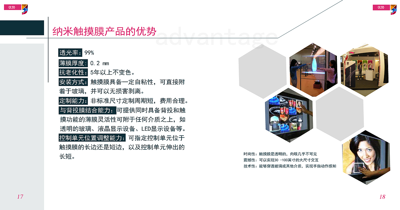 产品手册（图ZMTI5NDQyNTA4） - 书籍/画册 - 站酷设计师辛单单原创素材 - 站酷ZCOOL