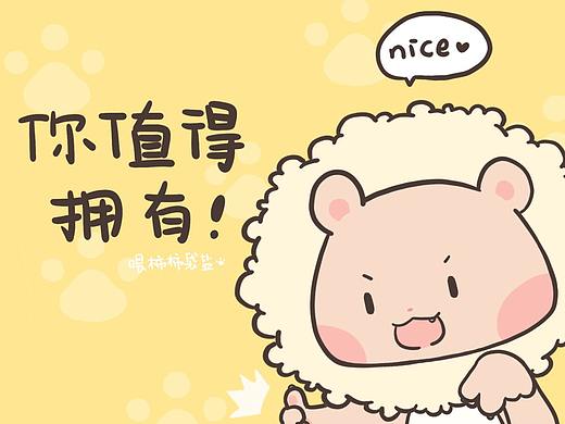 一只柿 - 微信表情包设计