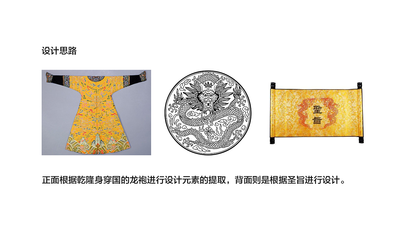 钓鱼台（图ZMTczMDAyOTQw） - 包装 - 站酷设计师有微设计原创素材 - 站酷ZCOOL