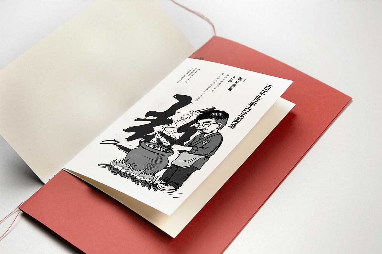 餐饮案例集合（图ZMTgxNTgzMjE2） - 品牌 - 站酷设计师末日孤歌原创素材 - 站酷ZCOOL