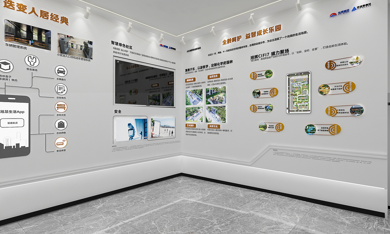 工法馆（图ZMjc2Mzk3NzYw） - 商业空间设计 - 站酷设计师YHCC益海原创素材 - 站酷ZCOOL