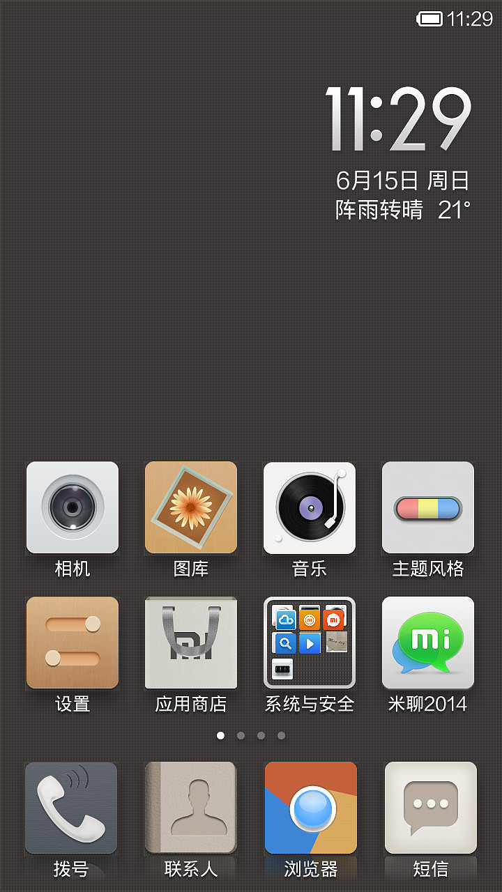 格调（图ZMTcwOTYzMjA=） - APP界面 - 站酷设计师Incomplete原创素材 - 站酷ZCOOL