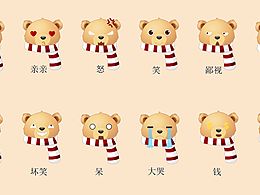 企业吉祥物