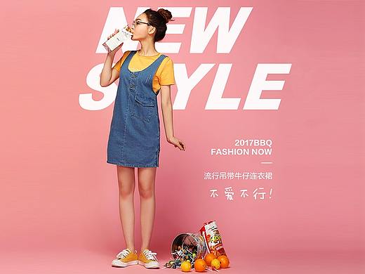 New Style 女装详情页练习（个人主页-ZMjQ0MTc4MTY=） - 电商 - 站酷设计师ZFEIMI原创素材 - 站酷ZCOOL