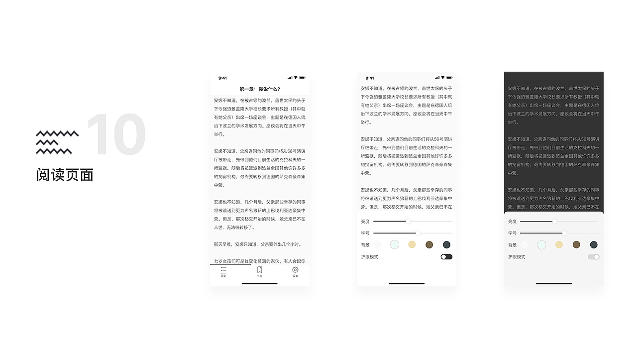 奥妙APP（图ZMTA3MTI5OTYw） - APP界面 - 站酷设计师LiGyy原创素材 - 站酷ZCOOL