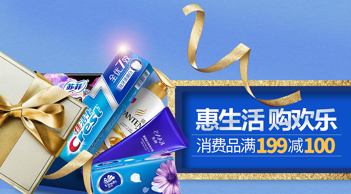 小广告图（图ZMTE3MDk3Nzcy） - 电商 - 站酷设计师小美女变形记原创素材 - 站酷ZCOOL