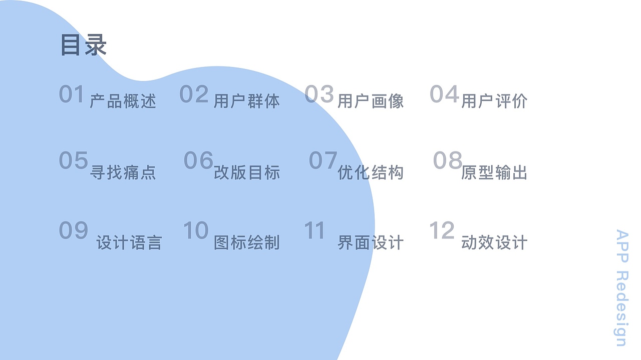 luckin coffee 改版方案