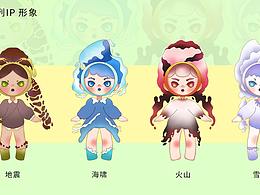 近期ip