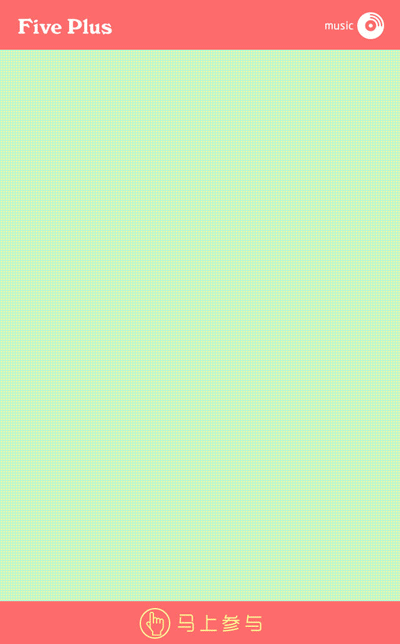 一個粉嫩粉嫩的H5（圖ZNTU3ODYzNDA=） - 移動端網(wǎng)頁 - 站酷設(shè)計師哇呸網(wǎng)原創(chuàng)素材 - 站酷ZCOOL