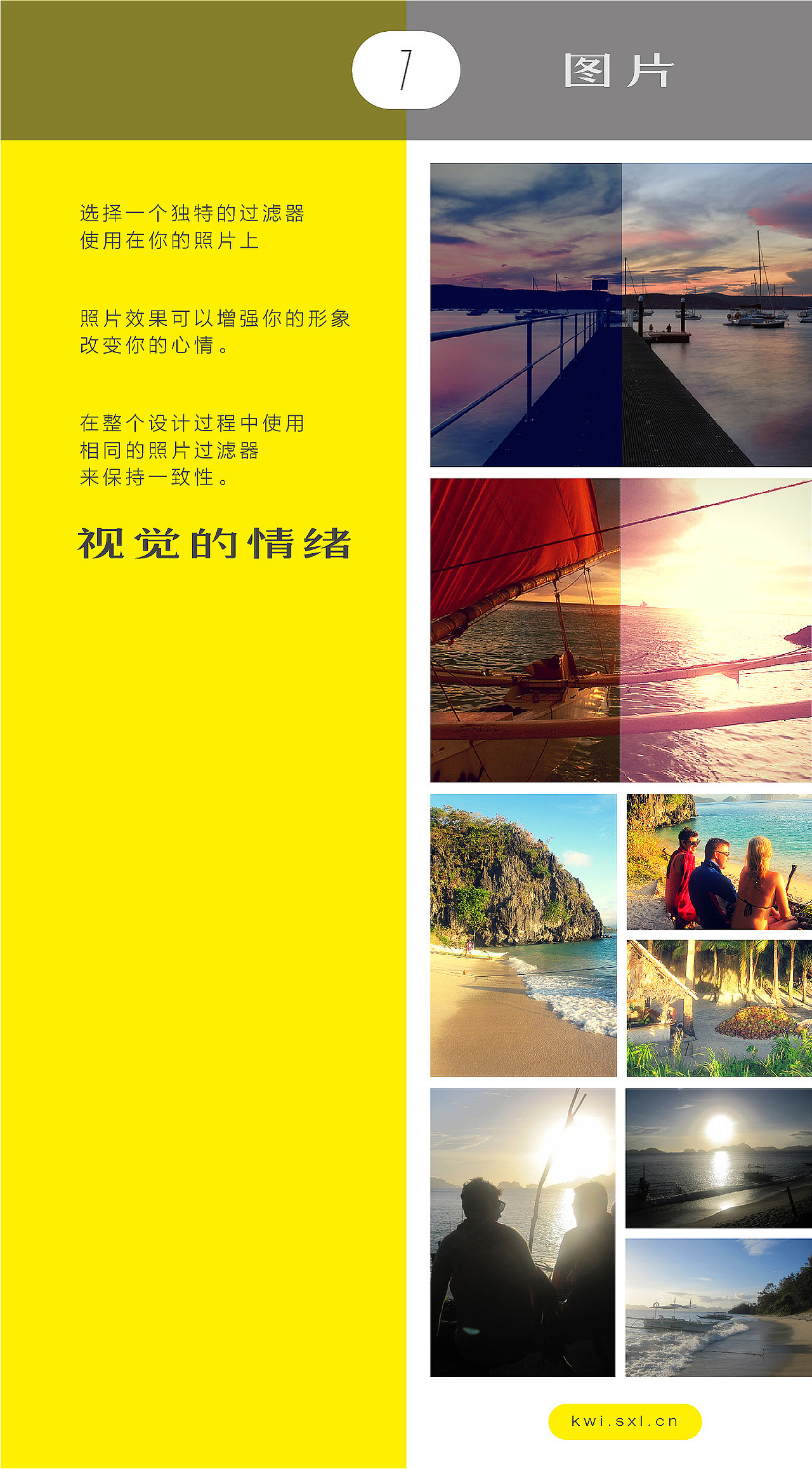 一致的品牌視覺(jué)（圖ZMTM0Nzk3NTY4） - 其他 - 站酷設(shè)計(jì)師同畫說(shuō)原創(chuàng)素材 - 站酷ZCOOL