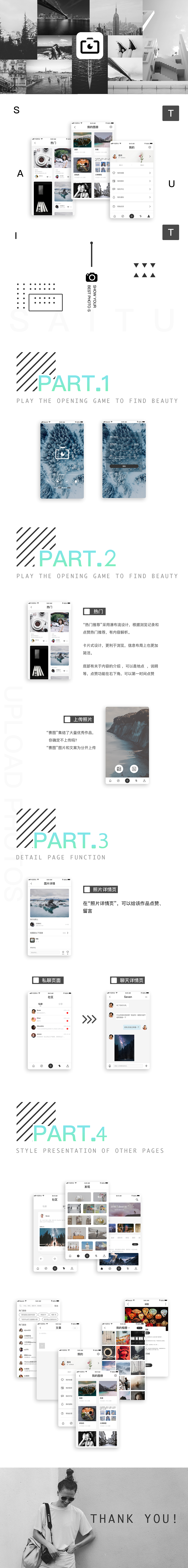 项目一（图ZMTQ1NjA5ODA4） - APP界面 - 站酷设计师小月潇原创素材 - 站酷ZCOOL