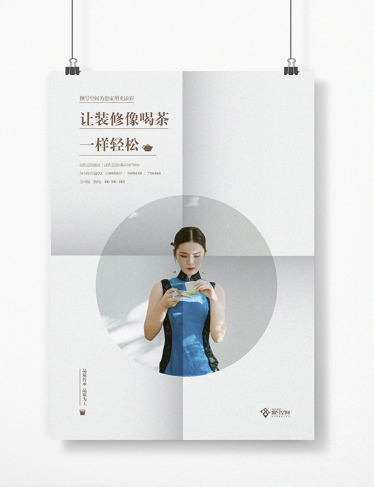 .（图ZMTc2MTMwOTgw） - 海报 - 站酷设计师iuji太阳原创素材 - 站酷ZCOOL
