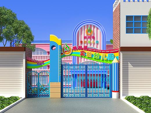 设计装修幼儿园|幼儿园建筑设计|幼儿园门口设计