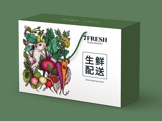 7FRESH生鲜礼盒包装设计
