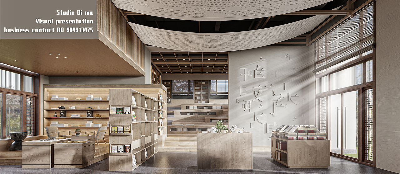 图书馆 效果图 表现