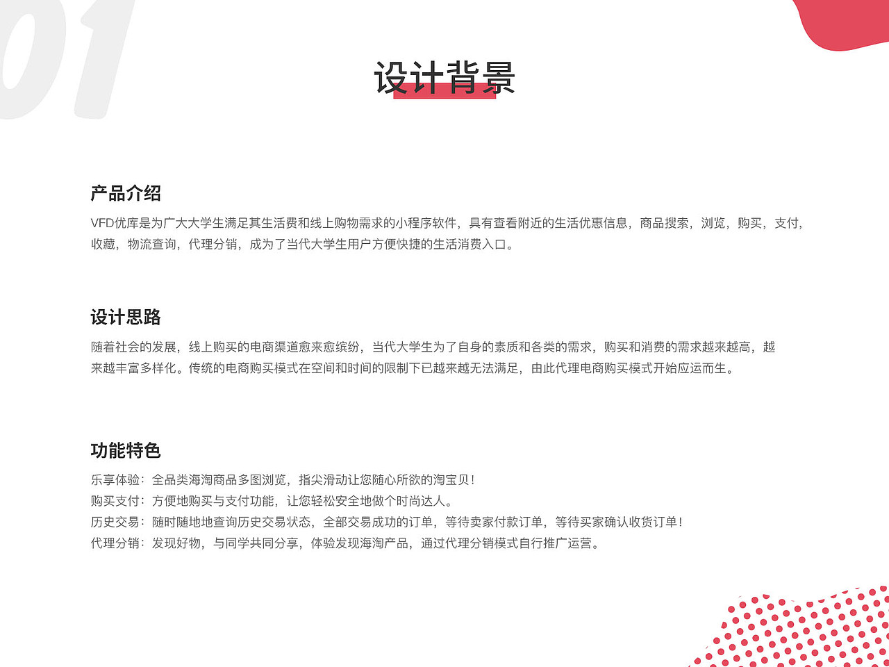 作品集/南京锚点（图ZMjIwMDg3Mzcy） - 软件界面 - 站酷设计师齐海朋原创素材 - 站酷ZCOOL