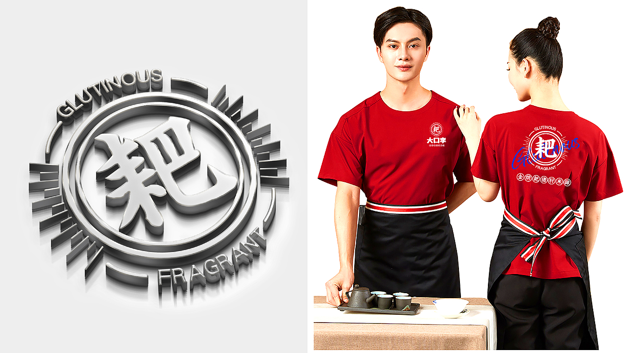 大口李耙猪肘米餐饮品牌全案策划设计（图ZMjYzNzYyNjA4） - 品牌 - 站酷设计师虎派品牌策划原创素材 - 站酷ZCOOL